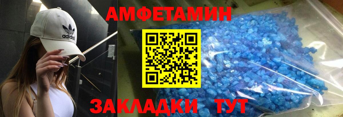 АМФ Premium  АМФ  Качканар  Вход с VPN 