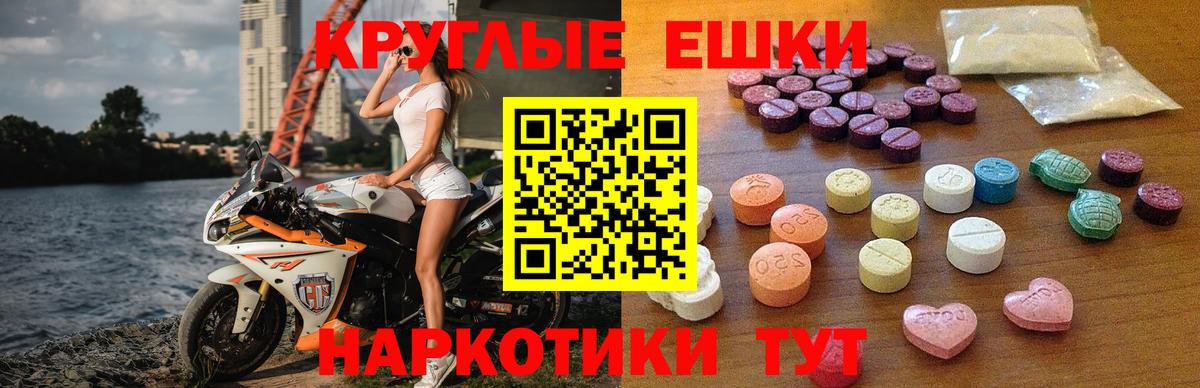 Экстази Дубай  Вход с VPN  Качканар  Экстази  Экстази 99% 