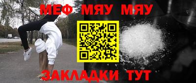 марихуана Волжский