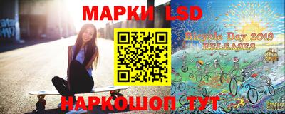 марки lsd Гай