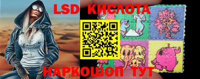 стафф Волжск