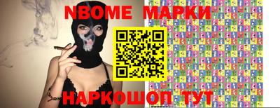 марихуана Волжский