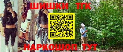 стафф Волжск