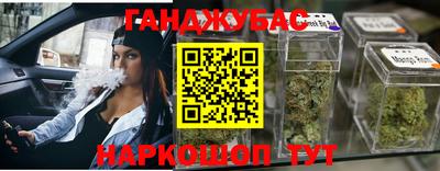 марки lsd Гай