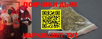 марихуана Волжский