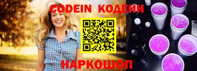 каннабис Волгодонск