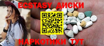 каннабис Волгодонск