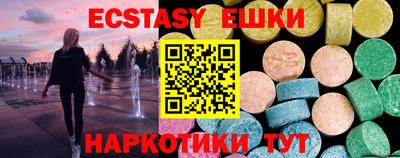марихуана Волжский