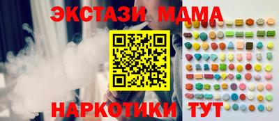 марихуана Волжский
