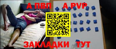 каннабис Волгодонск