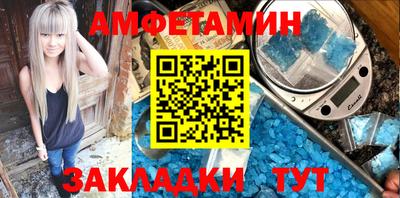 стафф Волжск