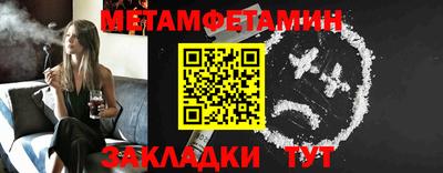 стафф Волжск