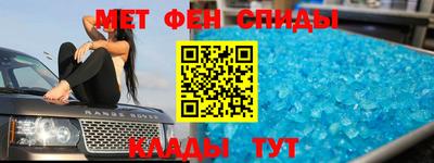 мефедрон VHQ Гагарин