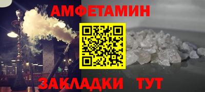 каннабис Волгодонск