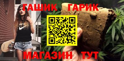 марихуана Волжский