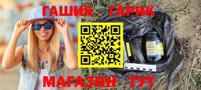 каннабис Волгодонск