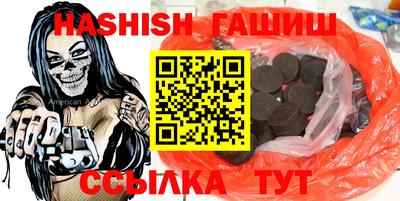 мефедрон VHQ Гагарин