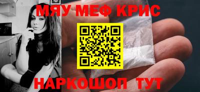 каннабис Волгодонск