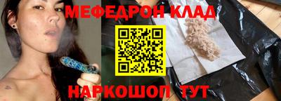 каннабис Волгодонск