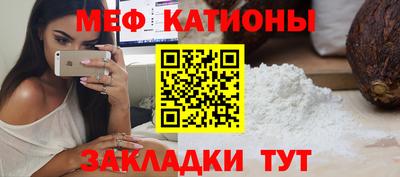мефедрон VHQ Гагарин