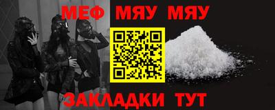 стафф Волжск