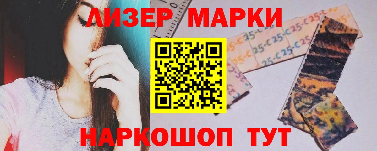 Качканар  Лсд 25 экстази ecstasy  Вход с VPN 
