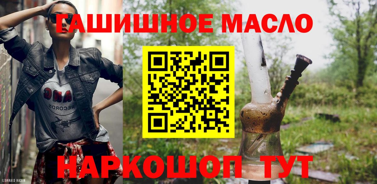 ТГК Wax Качканар